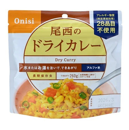 Onisi Japan Alpha Rice Instant Rice 尾西即食脫水飯