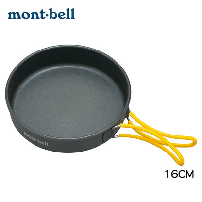 Montbell Alpine Frying Pan 易潔煎Pan 16 1124697