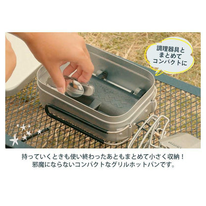 Montagna Storage Hotpan 收納極細長條形飛碟夾