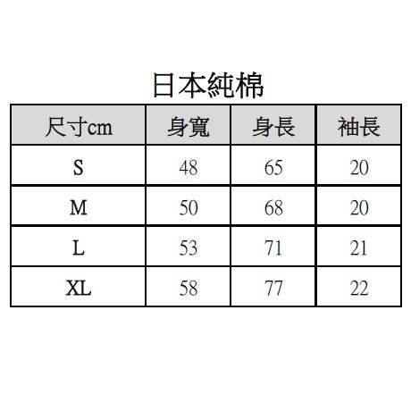 Yama Tee Yama Logo  (限時一件都免運費至順豐站/順豐智能櫃)