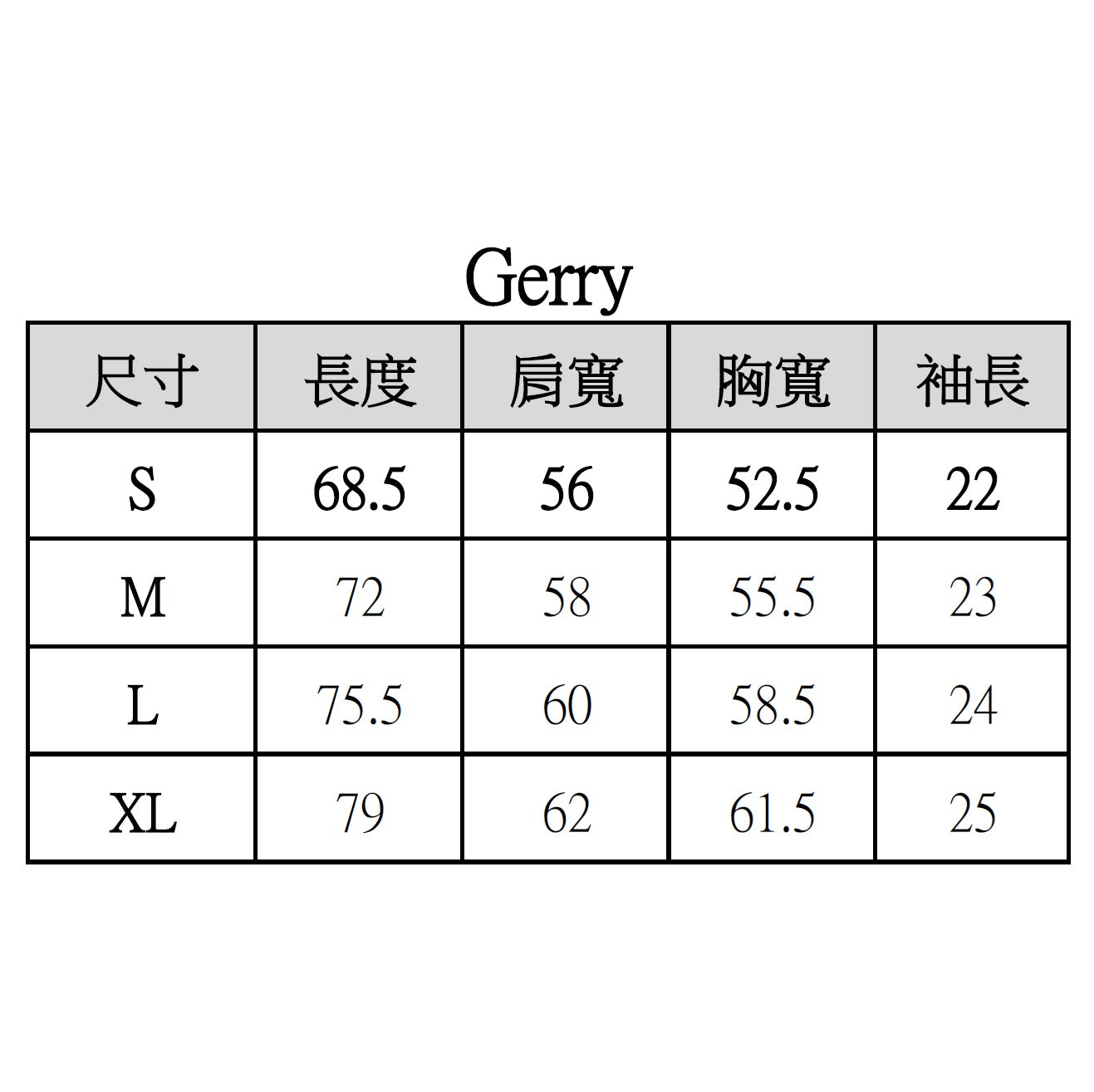 預購 Gerry Special Edition Logo Tee 41484