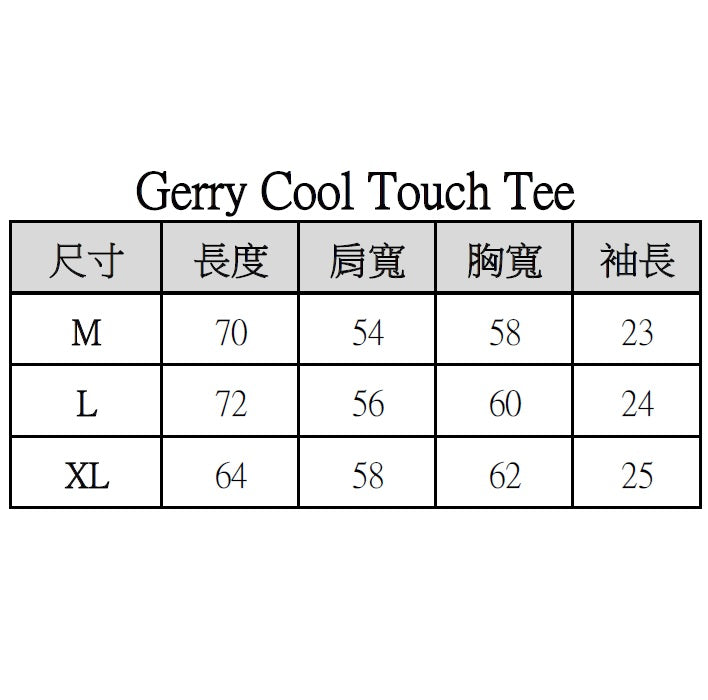 預購 Gerry Back Print Cool Touch Tee 涼感T Camping Gear
